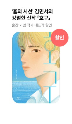 ȣ�� �Ⱓ��� ����